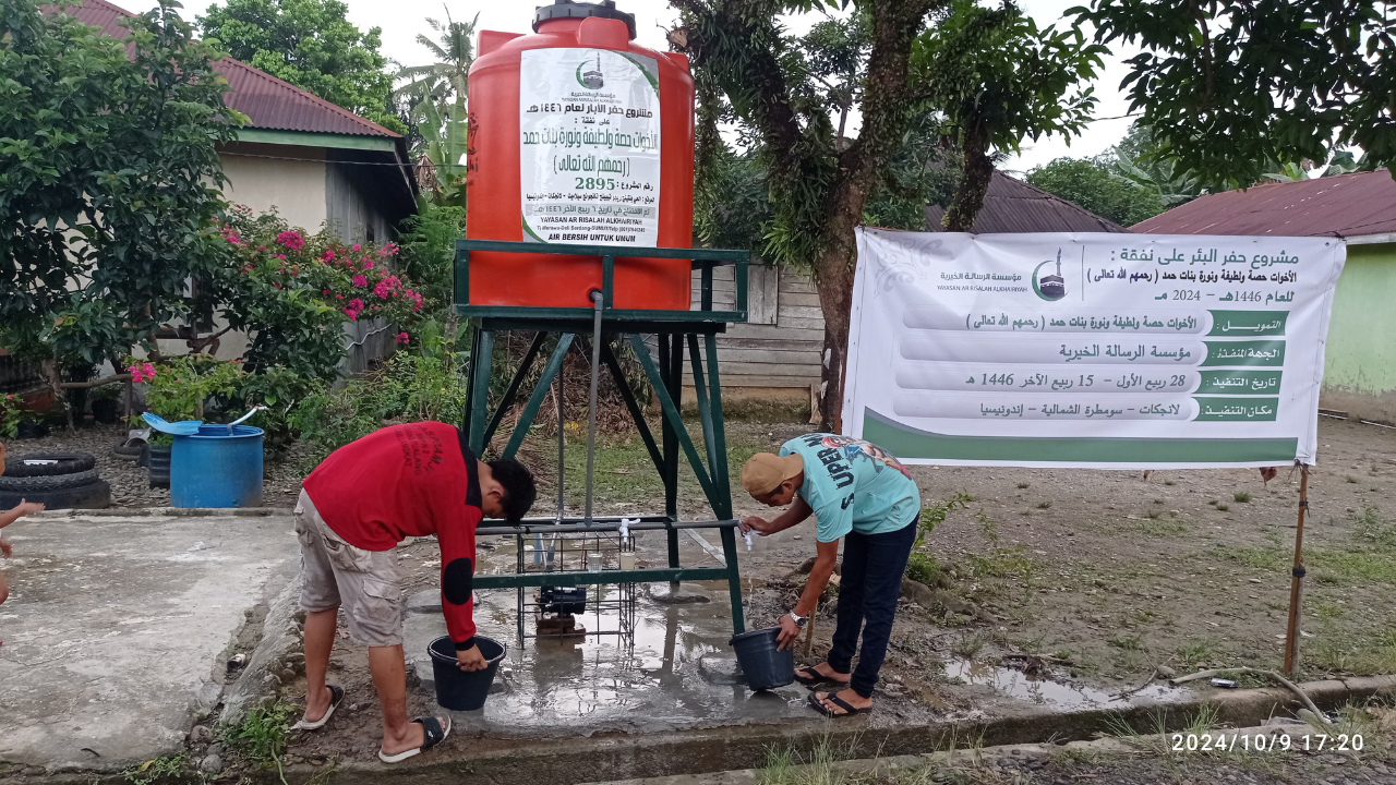 SUMUR RABIUL TSANI (7)