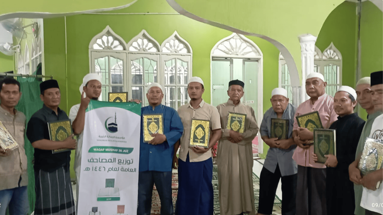 WAKAF UMMU SHALIH I توزيع مصاحف على نفقة أم صالح